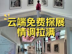 -平安金融中心云际观光层