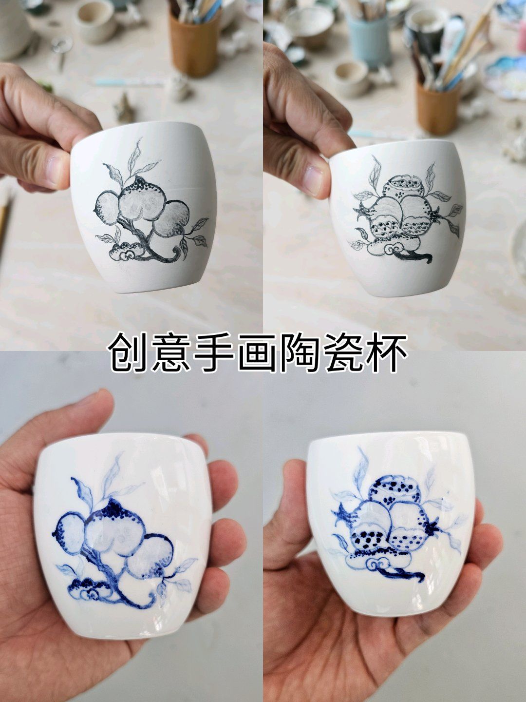 创意手画陶瓷杯