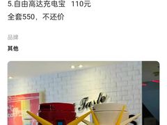 -必胜客(机场路店)