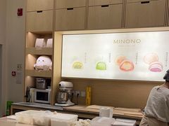 -米糯糯·MINONO·大福冰淇淋(青岛万象城店)