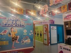 -正道花园百货
