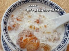 -瑞虹新天地月亮湾