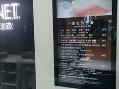 -福奈特洗衣洗鞋(川沙百联店)