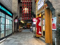 -东西巷