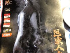 -邑家人·山水四合院