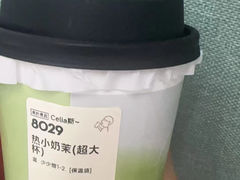 -喜茶(广州石牌桥店)
