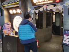 -额娘·现烙春饼烤鸭(太原总店)