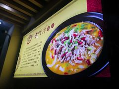 -李师傅脆肚(梅林店)