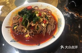 Mustard Hand-Rolled Noodles