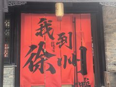 -回龙窝历史文化街区
