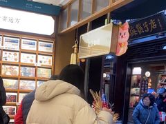 -三生有信(豫园商城店)