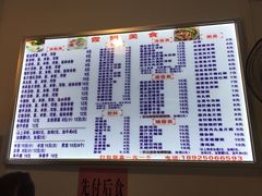 菜单-霞姐美食