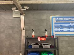 -名骏车业(新区玉山店)