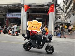 -沙湾姜埋奶(兴新包店)