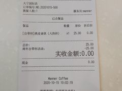 -Manner Coffee(大宁国际商业广场店)
