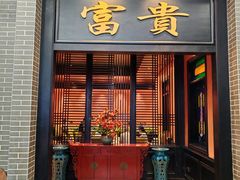 -粥旺庄(芳村店)