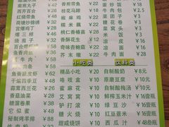 菜单-南来顺饭庄·清真(南菜园店)