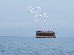 -青海湖国家重点风景名胜区