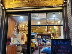 门面-豆爺小面(朱雀店)