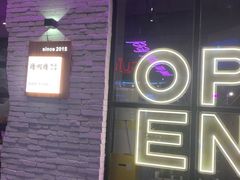 -撸啊撸铁签小肉(车站南路店)