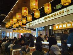 -素满香·全民食养自助(长宁龙之梦店)