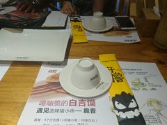 -木屋烧烤(西南角店)