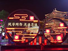 -大唐不夜城