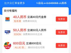 -一兰拉面(新宿中央东口店)