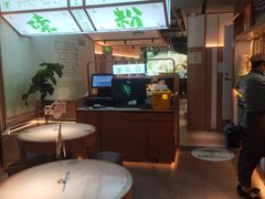 -百春原湖南牛肉粉(百联世纪店)