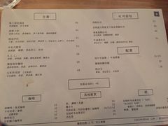 菜单-Egg•Allday Brunch(襄阳北路店)