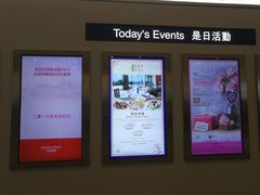 -香港会议展览中心演讲厅
