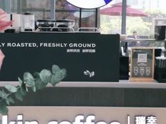 -瑞幸咖啡(未来国际大厦店)