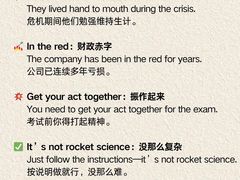 -引领英语·成人口语·雅思托福