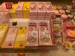 零售区-好利来(熙地港店)