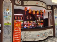 -哈啾嗨·新概念蒙餐(红星新城店)