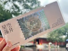 -北京古代建筑博物馆