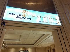 -启东恒大海上威尼斯酒店