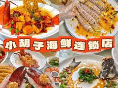 -椰梦长廊