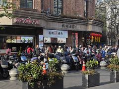 -南方迷宗大包(湖滨店)