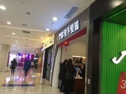 -摩睫+皮肤管理·科学美容中心