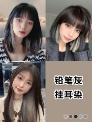 -藤野造型烫发染发