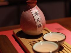 樱花酿-石葵(锦业时代店)