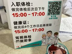 -广州仁爱天河医院体检中心