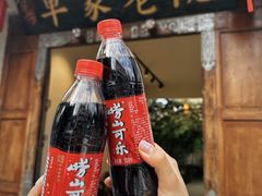 -单家老院·院子里的青岛菜(沙子口店)