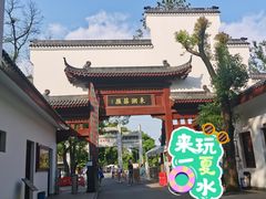 -东湖落雁景区