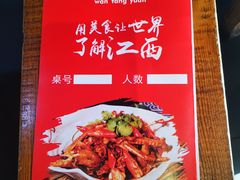 -堂瓦里·传统赣菜(第一街区店)