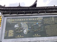 -潜口民宅博物馆
