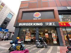门面-汉堡王(天一广场店)