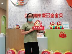 -金宝贝(中环百联中心)