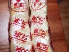 黄油夹心棒-高力乐面包咖啡厅(西塔店)